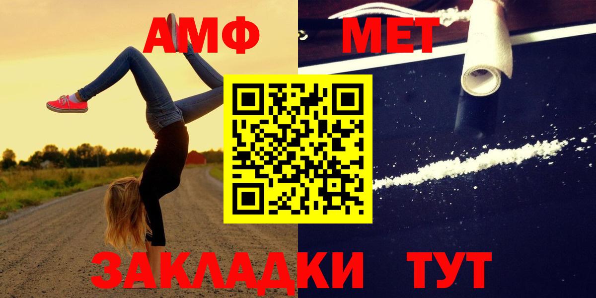 Ступино  Амфетамин  АМФ  darknet телеграм  Вход с VPN  Амфетамин 98% 