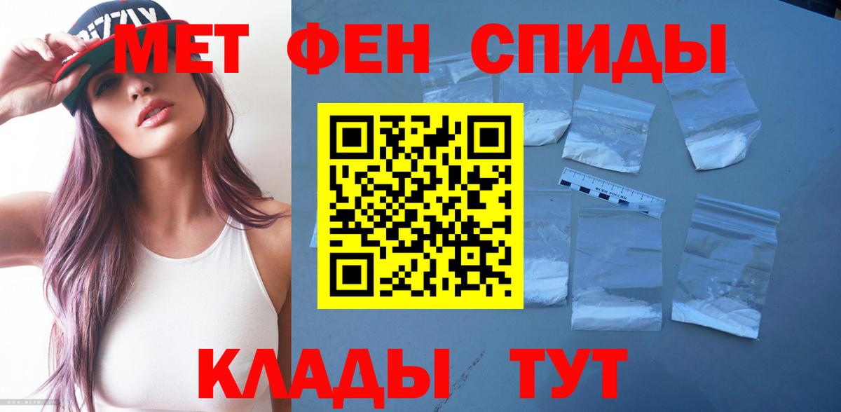 Кетамин Ступино