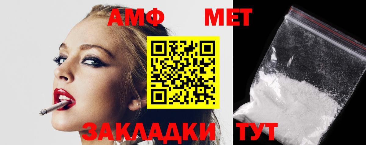 Амфетамин 98% Ступино