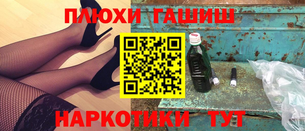 Ступино  Гашиш VHQ  дарнет шоп  ГАШ гашик  Вход с VPN  Гашиш 