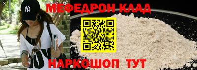 гидра Новокубанск