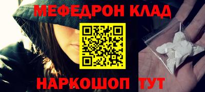 бошки Новодвинск