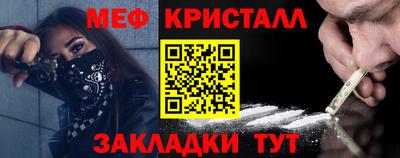 гидра Новокубанск