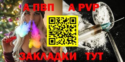 гидра Новокубанск