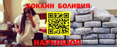 гидра Новокубанск