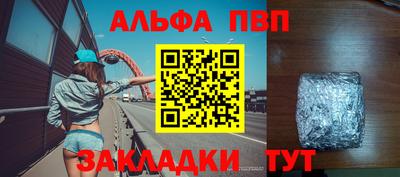 бошки Новодвинск