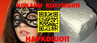 бошки Новодвинск