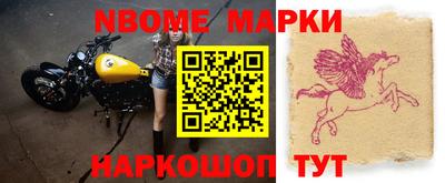 гидра Новокубанск