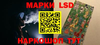 бошки Новодвинск