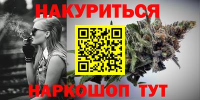 гидра Новокубанск