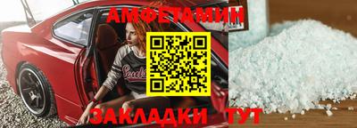 гидра Новокубанск