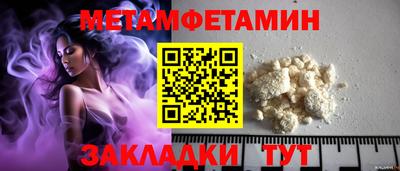 дживик Обь