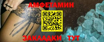 jwh Новозыбков