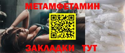 дживик Обь