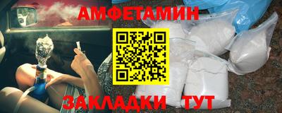 гидра Новокубанск