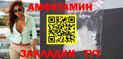 бошки Новодвинск