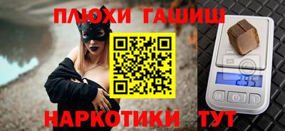 jwh Новозыбков
