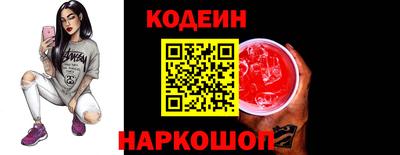 бошки Новодвинск