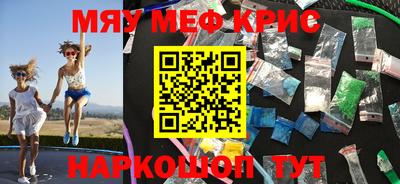 гидра Новокубанск