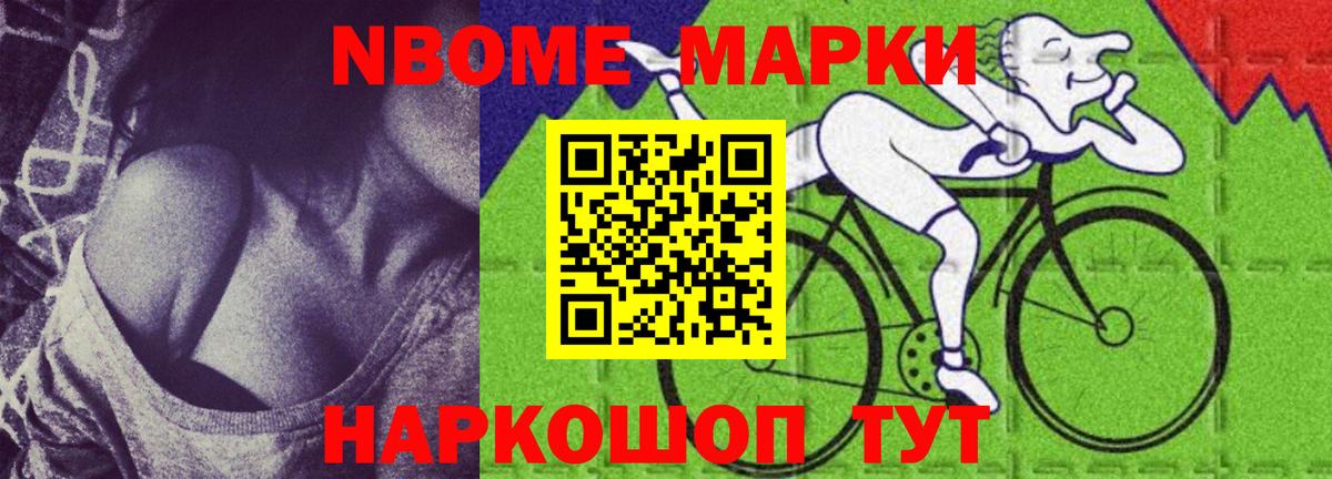 APVP СОЛЬ   ГАШИШ  Вейп ТГК  Вход с VPN  Ступино  Cocaine  Каннабис  МЕФ кристаллы 