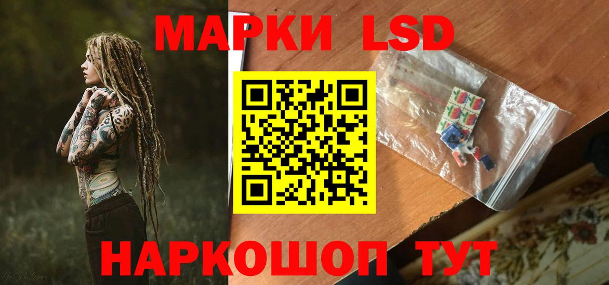 ЛСД экстази ecstasy  Лсд 25 экстази  Ступино  Вход с VPN  ЛСД экстази кислота 