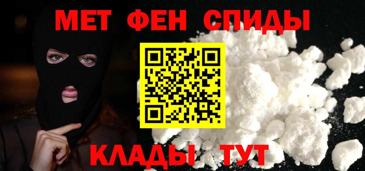 Первитин витя  Вход с VPN  Ступино 