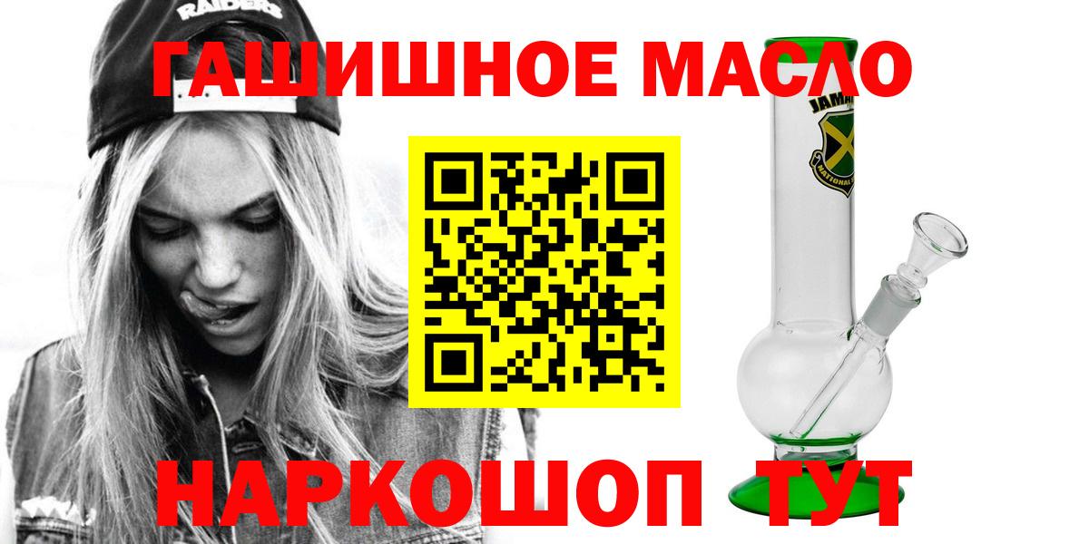 Дистиллят ТГК вейп с тгк Ступино